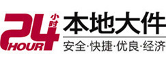 罗源大件起重吊车出租有限公司 